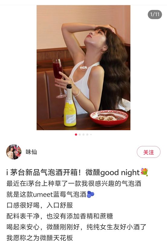 凯发官网首页小瓶装大商机揭秘UMEET蓝莓气泡酒爆卖的背后逻辑