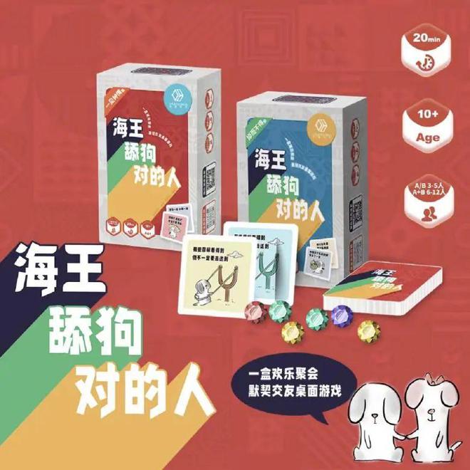 冰球突破聚会｜适合假期活跃气氛的桌游(图4)